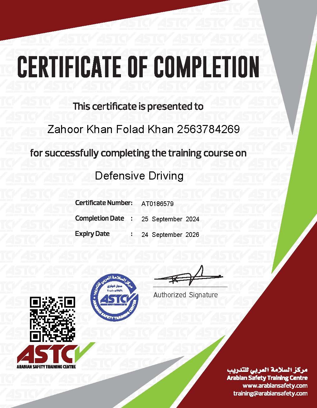 Secure Transportation